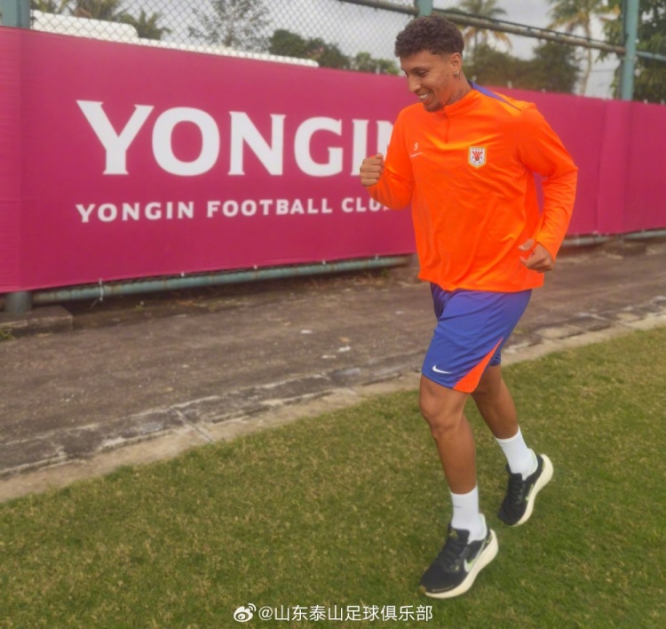 极速电竞比分网-热身赛山东泰山1:5不敌韩国龙仁 外援克雷桑于昨晚归队